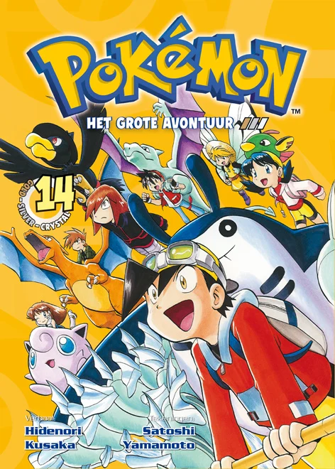 Manga Pokémon - Het Grote Avontuur 14