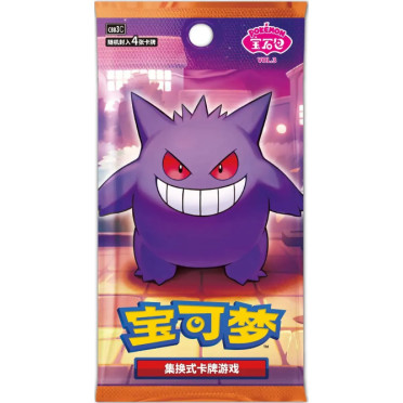 Pokémon TCG Gem Pack Vol.3-Booster Pack (Chinees)