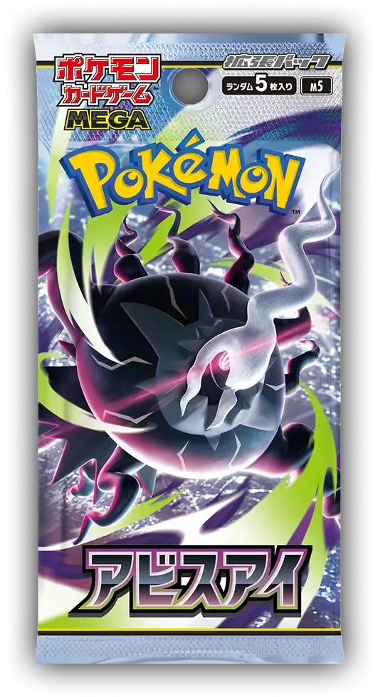 Pokémon MEGA Abyss Eye Booster Pack (Japans)