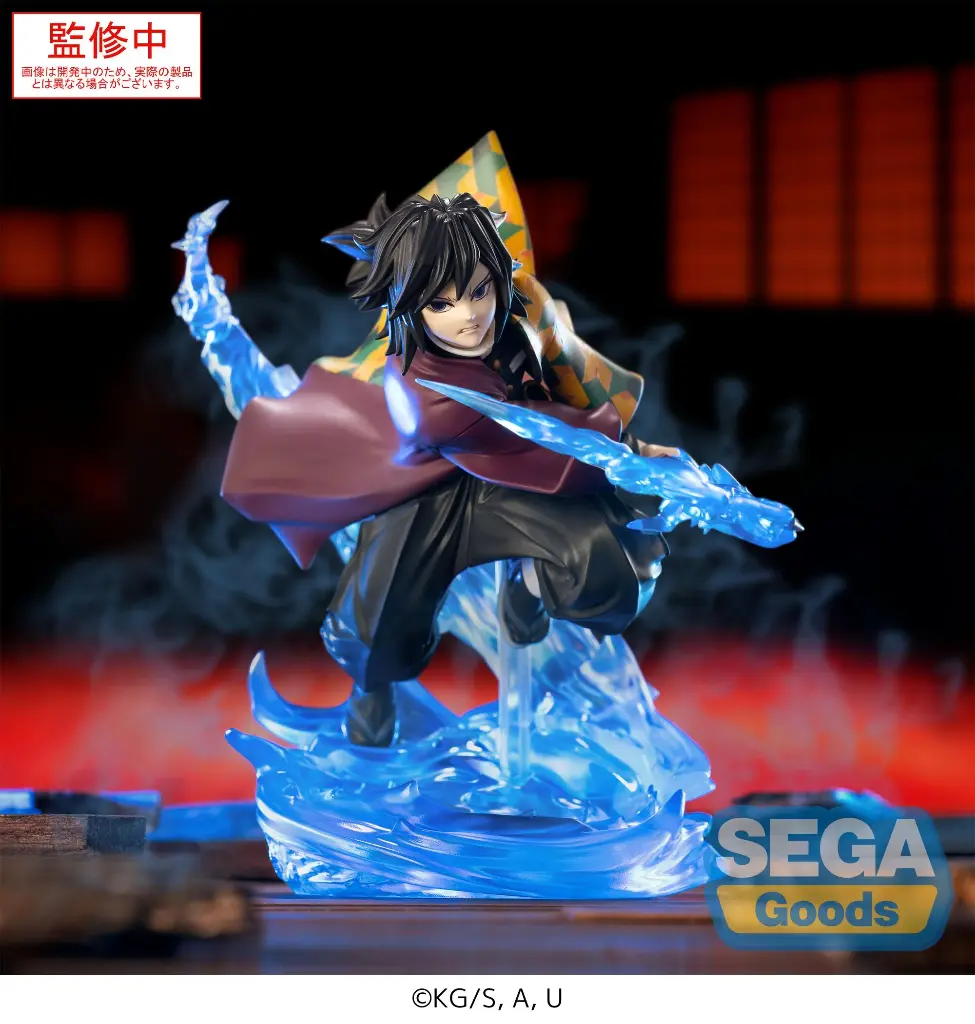 DEMON SLAYER - Giyu Tomioka - Figure Xross