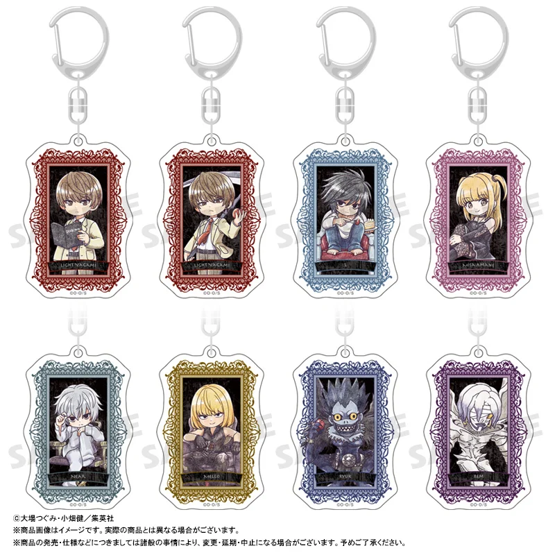 Death Note -Picopale trading Acrylic Key Chain Blind Bag - 4x6cm