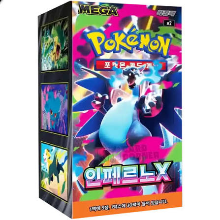 Pokemon Inferno X Booster Box (Korean) 