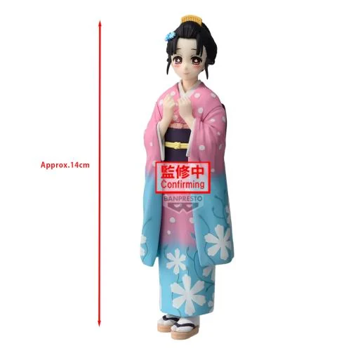 DEMON SLAYER - Koyuki - Figure