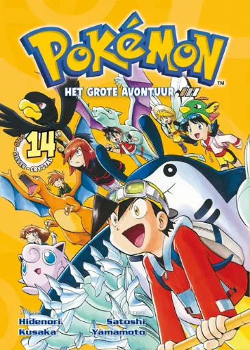 Manga Pokémon - Het Grote Avontuur 14