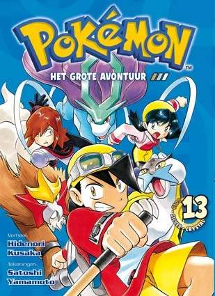 Manga Pokémon - Het Grote Avontuur 13