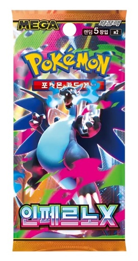 Pokemon Mega Inferno X Booster Pack (Koreaans)
