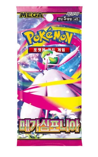 Pokemon Mega Symphonia Booster Pack (Koreaans)
