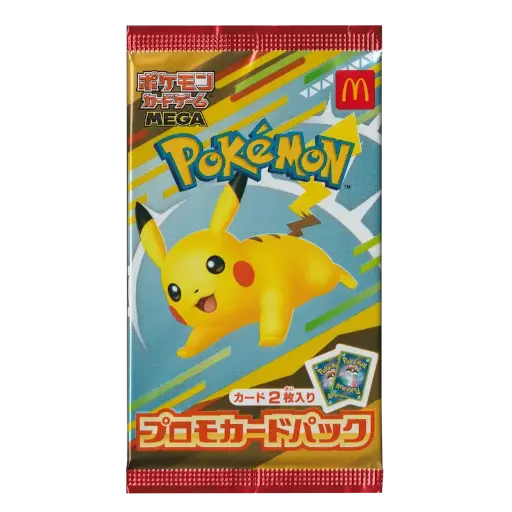 Pikachu Burgerchu McDonald's 2025 Pack (Japans)