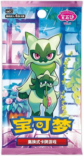 Pokémon TCG Gem Pack Vol.5-Booster Pack (Chinees)