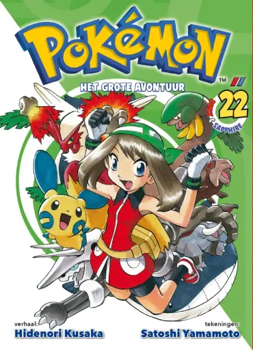 Pokémon Manga 22