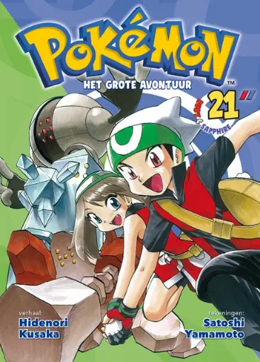 Pokémon Manga 21